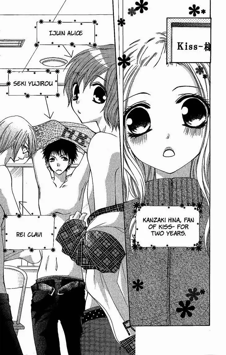 Ai Kiss - Idol Kiss Chapter 2 5